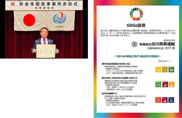 http://www.tta-gep.jp/corp/furukawa-express/files/2024/12/g03.jpg