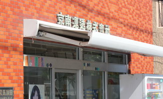 http://www.tta-gep.jp/corp/keinan-unso/files/2012/01/gyoumu06.jpg