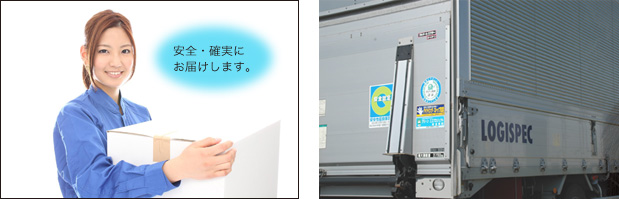 [99]http://www.tta-gep.jp/corp/logispec/files/2013/07/g012.jpg