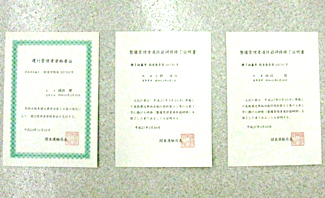 http://www.tta-gep.jp/corp/yokokyu/files/2011/08/07.jpg
