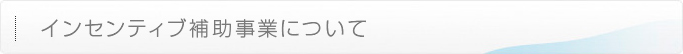 リンク集