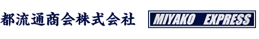 都流通商会株式会社